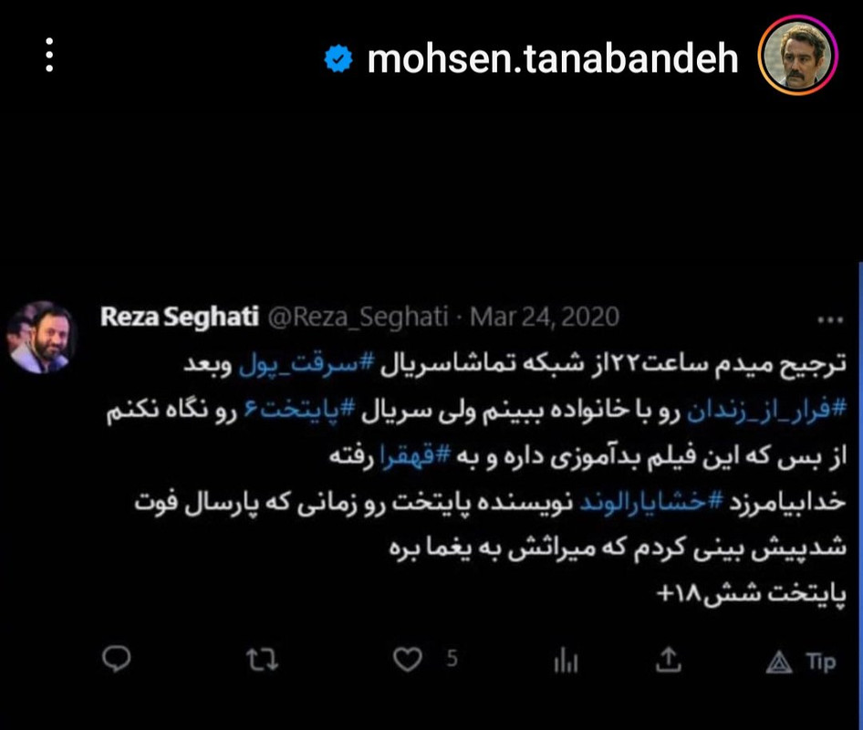 ۲۰۲۳۰۷۲۱_۰۱۵۲۰۸