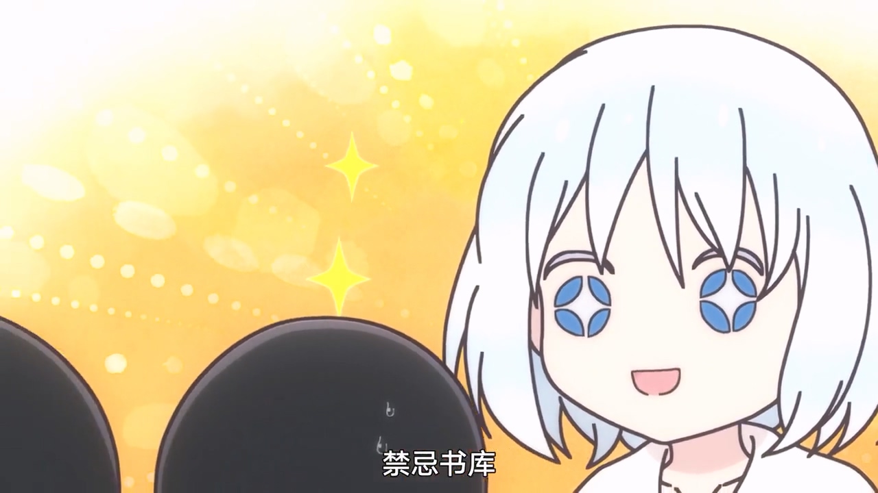 [閒聊] 想進去禁忌書庫，是人之常情吧？