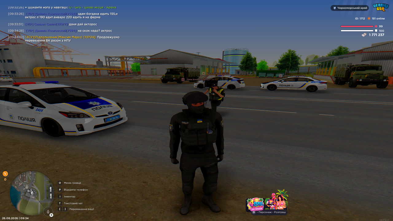 Grand Theft Auto San Andreas Screenshot 2026 08 26 09 34 40 52