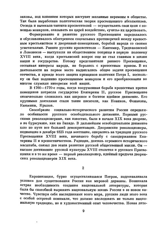 p0010