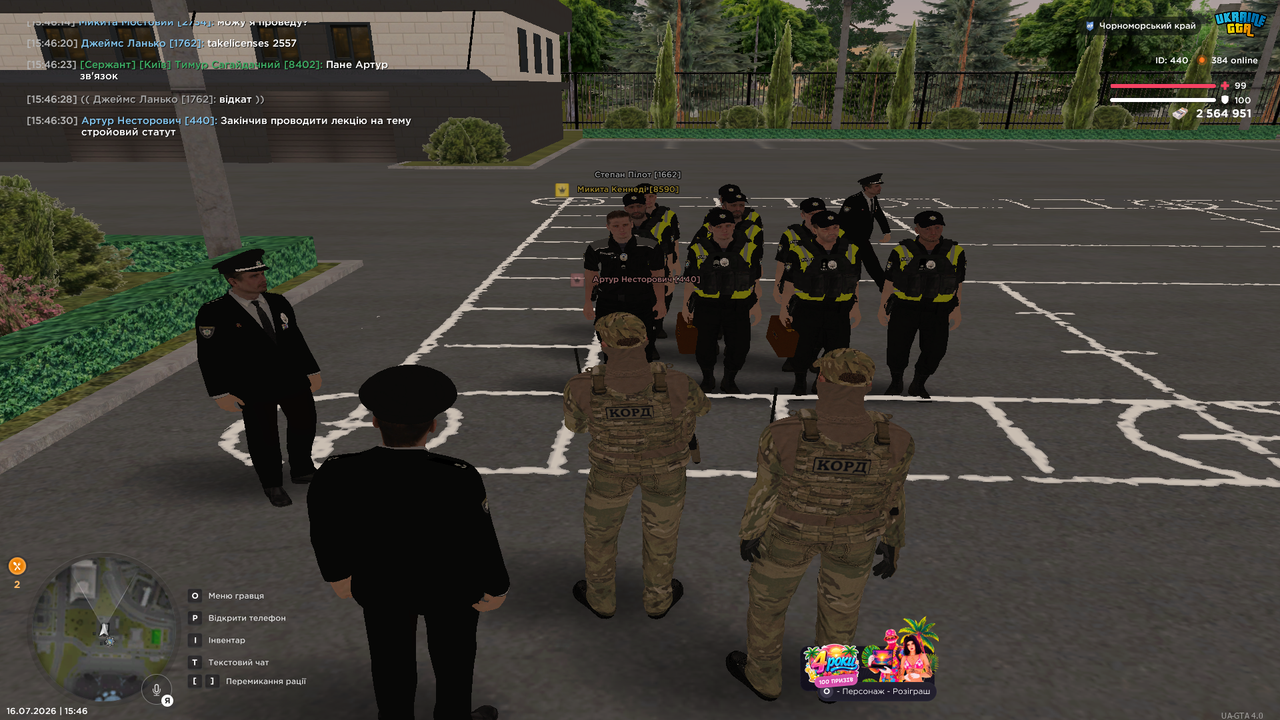 UKRAINE GTA 16 07 2026 15 46 32