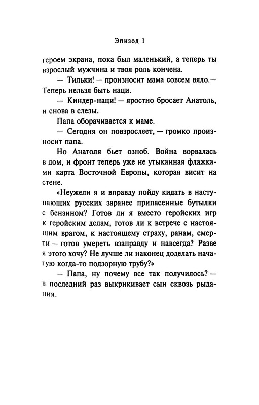 p0011