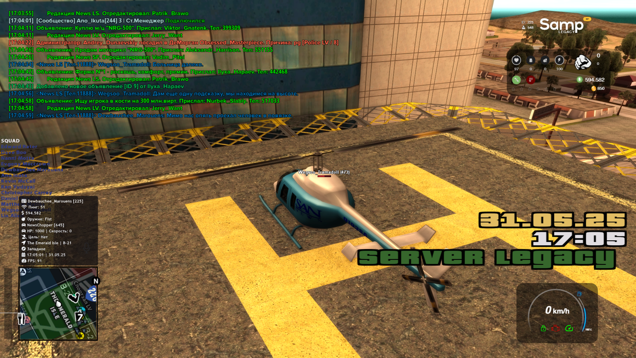 Grand Theft Auto  San Andreas Screenshot 2025.05.31 - 17.05.01.54