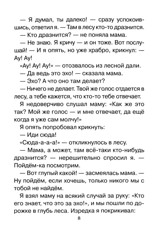 p0011