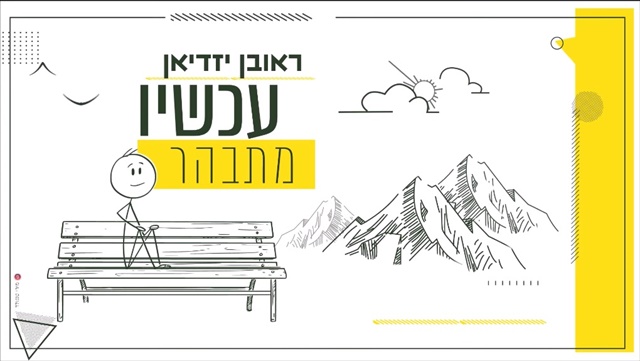 תמונה
