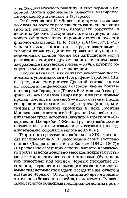 p0015