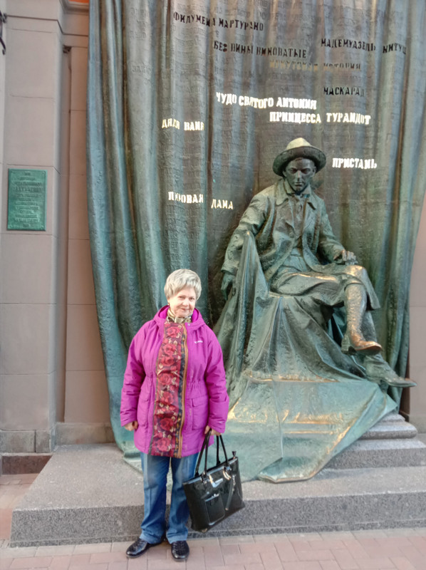 Старый Арбат 1