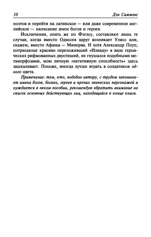 p0012