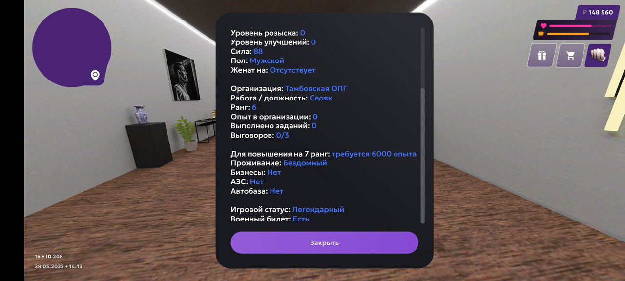 Screenshot_2025-05-28-14-13-50-321_com.jekmant.matrplauncher