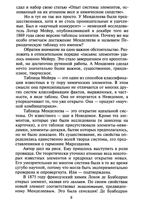 p0012