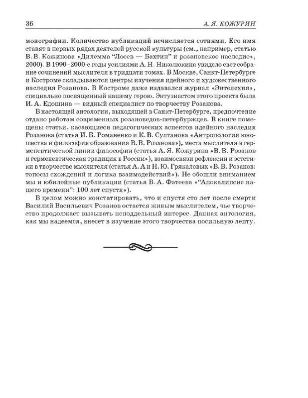 p0034