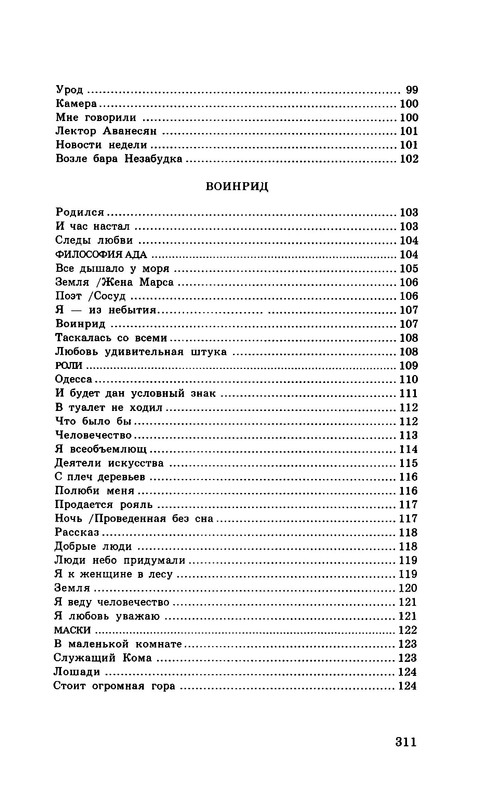 p0013