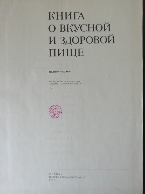 IMG-20190724-164507