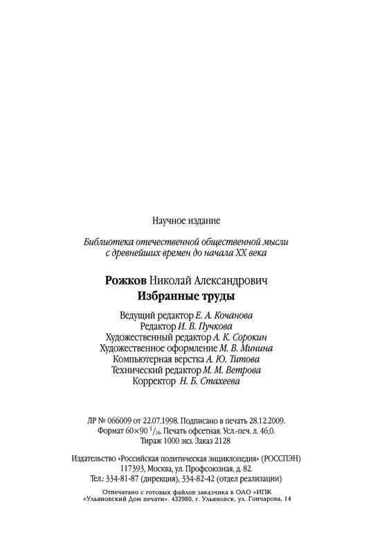 p0735