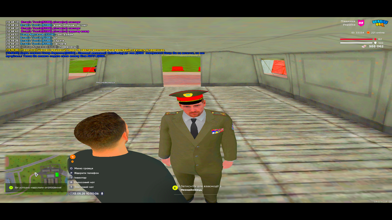 UKRAINE GTA 13.05.2025 10_50_07