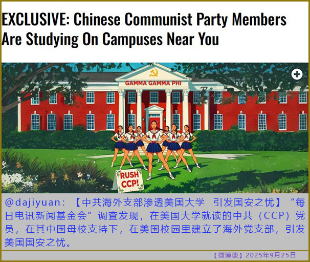 https://i.postimg.cc/J4McbsK3/20250925-bt-2.jpg