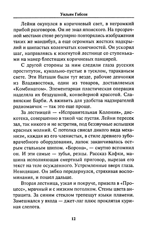 p0014