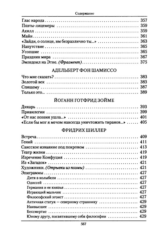 p0027