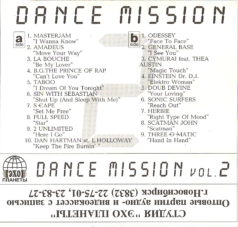22/03/2024 - Dance Mission Vol. 02 - 1995 Dance-Mission-02-Back
