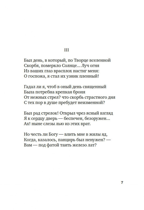 2-page-0005