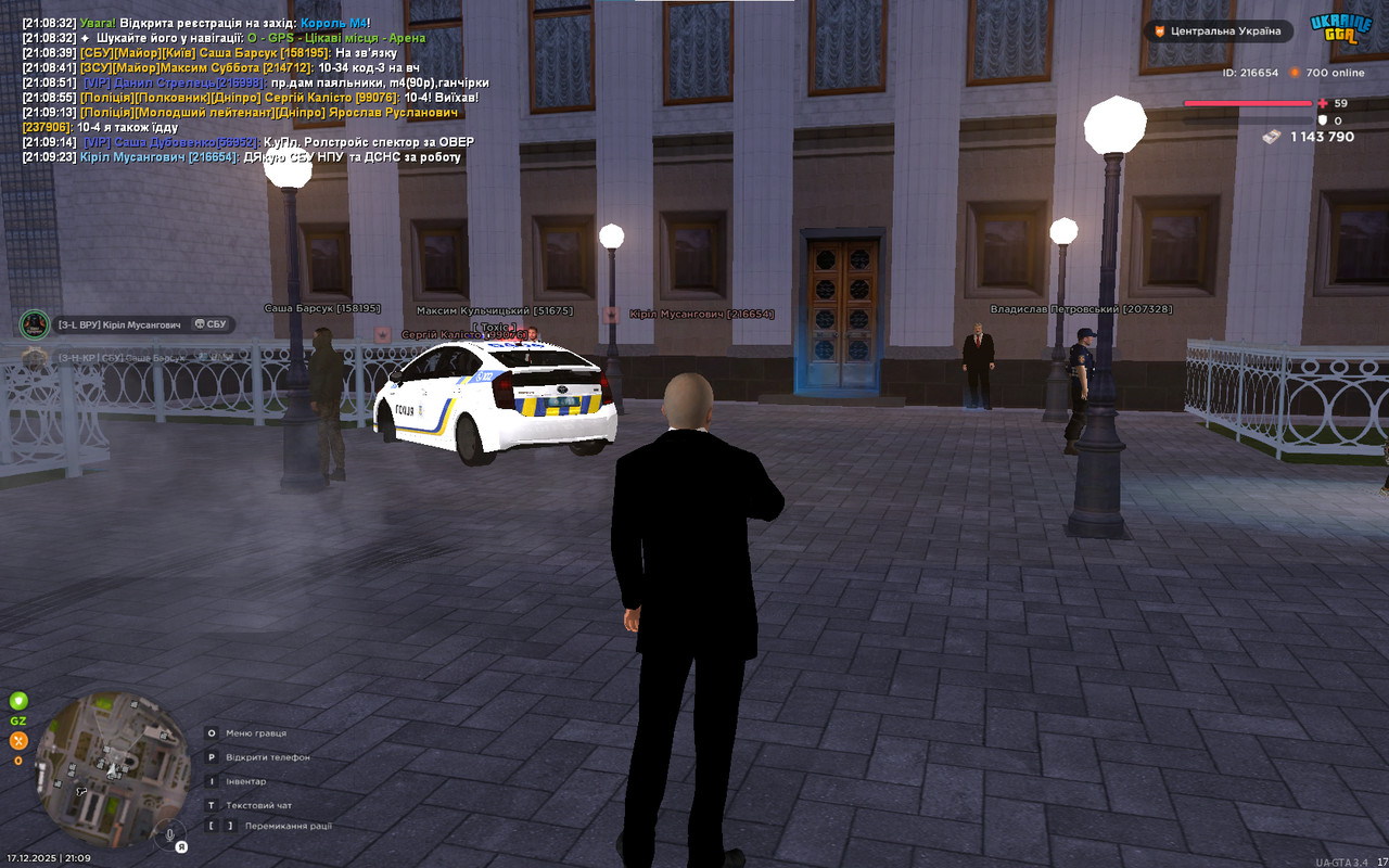 Снимок экрана 2025 12 17 210937