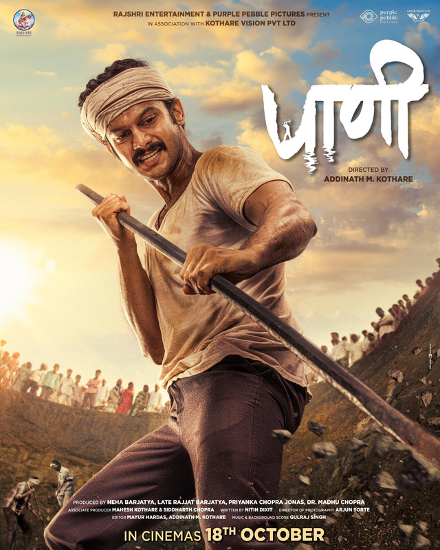 Paani (2024) Hindi Dubbed ORG Paani (2024) Hindi Dubbed ORG