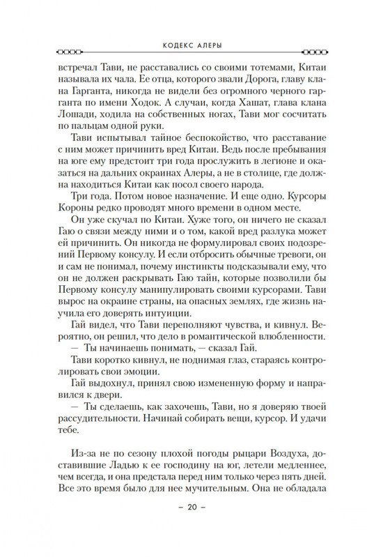 2-page-0018