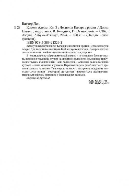 2-page-0019
