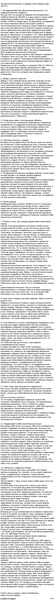 Не переоценивай свои физические возможности и не превышай разумных пределов Не переоценивай свои физические возможности и не превышай разумных пределов