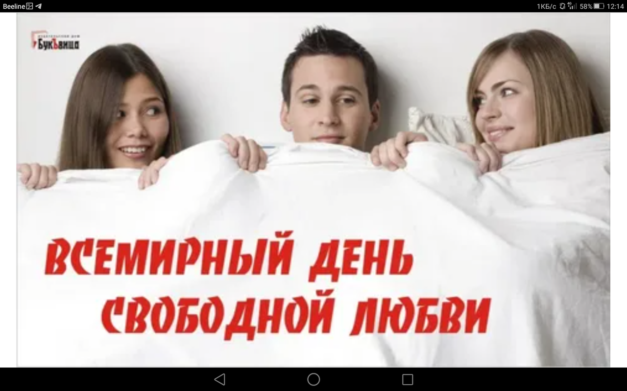 Screenshot_2023-02-03-12-14-55