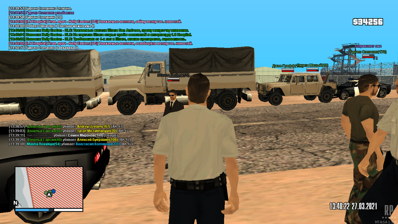 Снимок экрана (115)