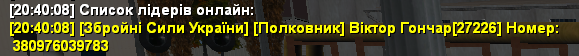 Знімок екрана 2025-09-14 204027