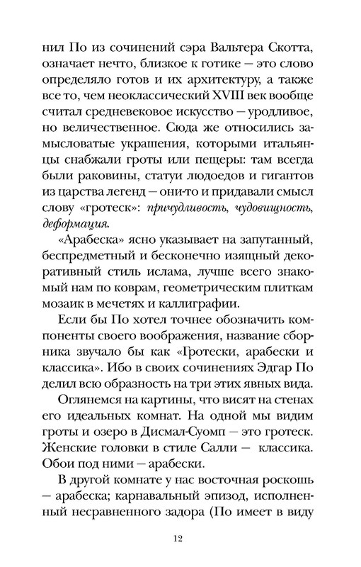 p0012