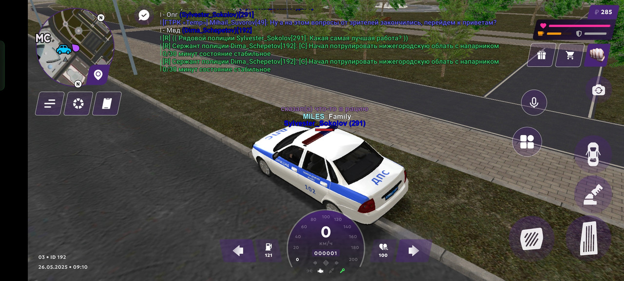 Screenshot_2025-05-26-13-10-35-10_fc884cf2a885a0e97c700c7a73da7245