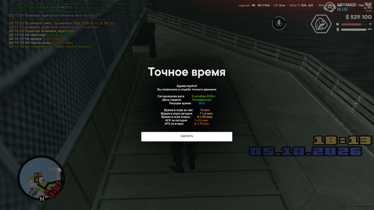 screenshot 2026 10 05 22 13 16 743