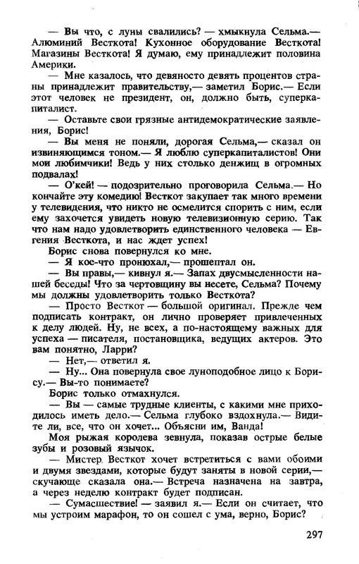 p0300