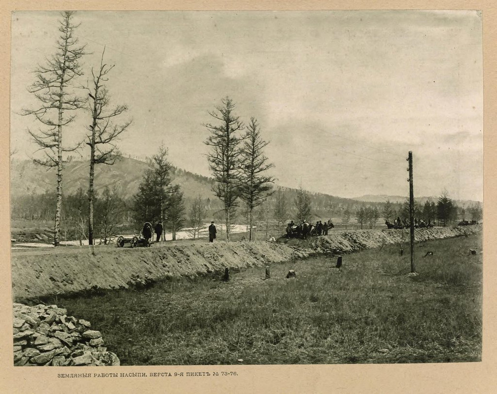 Постройка Западной части Амурской железной дороги (7)