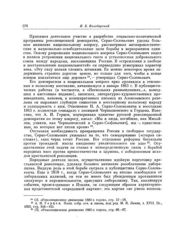p0379