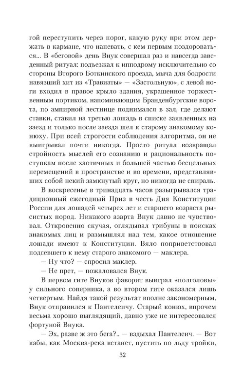 p0032