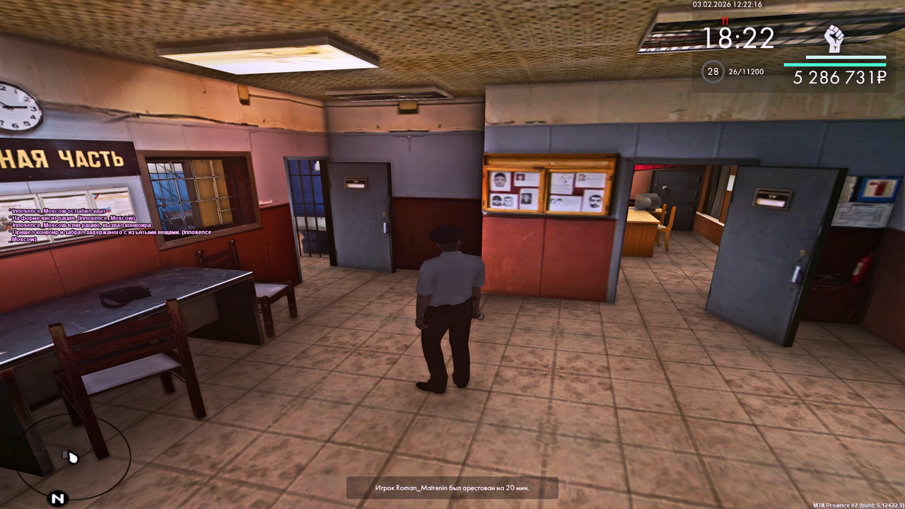 Grand Theft Auto San Andreas Screenshot 2026 02 03 13 22 16 96