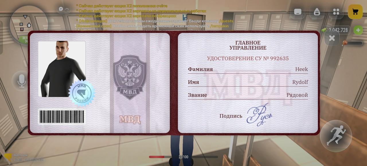 Screenshot-2026-09-04-16-24-07-04-4d3f9dd0791b04bcef30db0f729a7622.jpg
