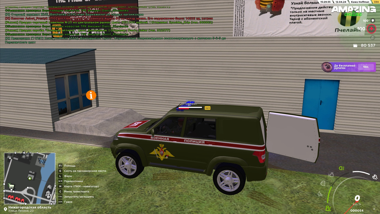 Сопровождение 7