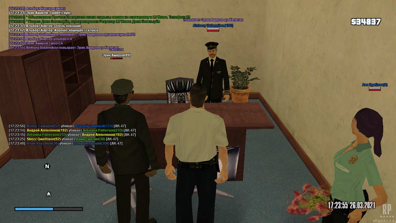 Снимок экрана (106)