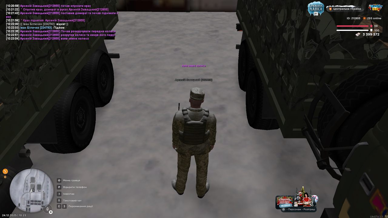 Знімок екрана (3178)