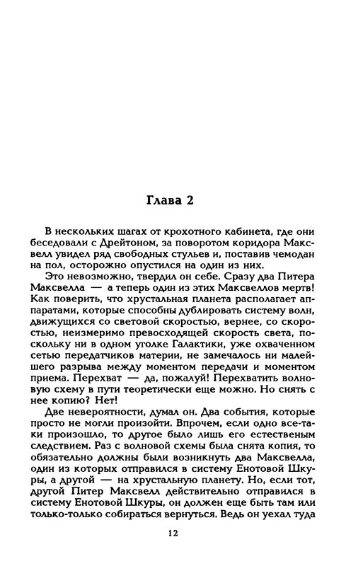 p0015