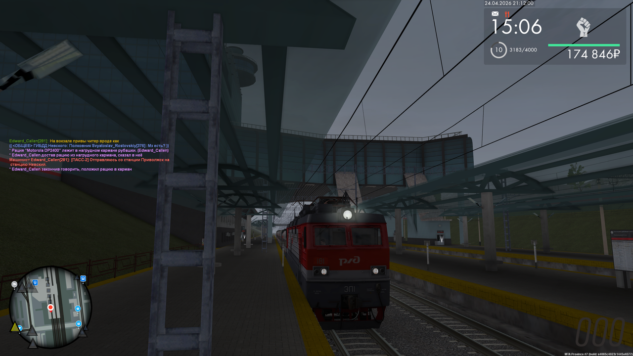 Grand Theft Auto San Andreas Screenshot 2026 04 24 23 12 00 21