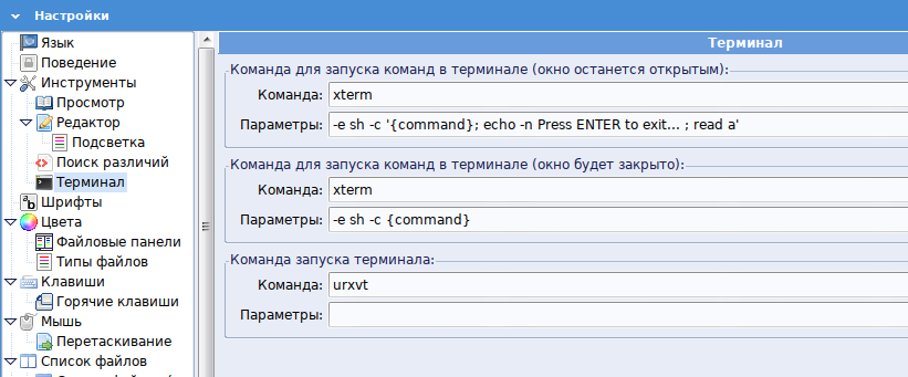 Снимок экрана от 2024-03-17 15-55-28