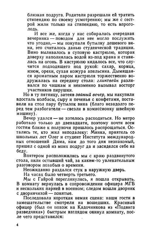 p0005