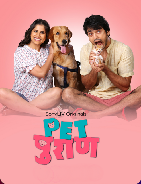  Pet Puraan (2022) 720p HEVC HDRip Hindi S01 Complete Web Series x265 AAC ESubs [1GB] Full Movie Download