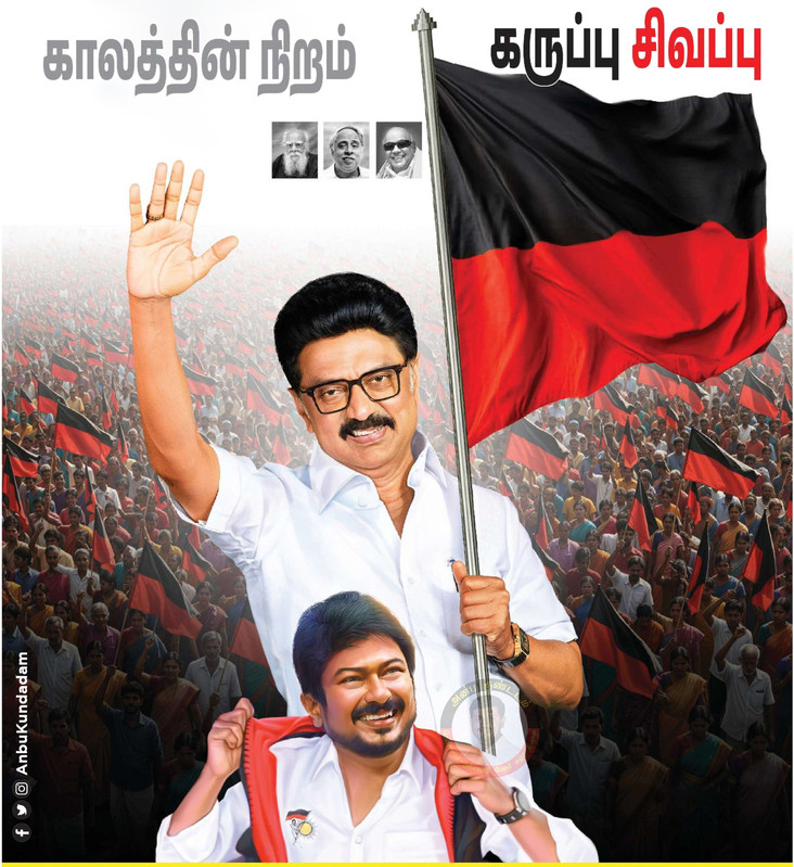 DMK Wallpaper Free Download 12